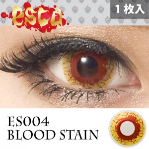 エスカ ブラッドステイン 1箱1枚入り