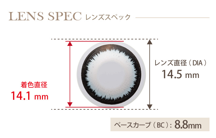 エスカ ゴーストホワイト 1箱1枚入り DIA(レンズ直径) 着色直径 BC(ベースカーブ)