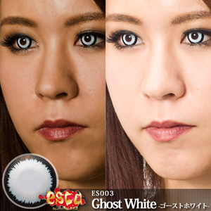 エスカ ゴーストホワイト 1箱1枚入り