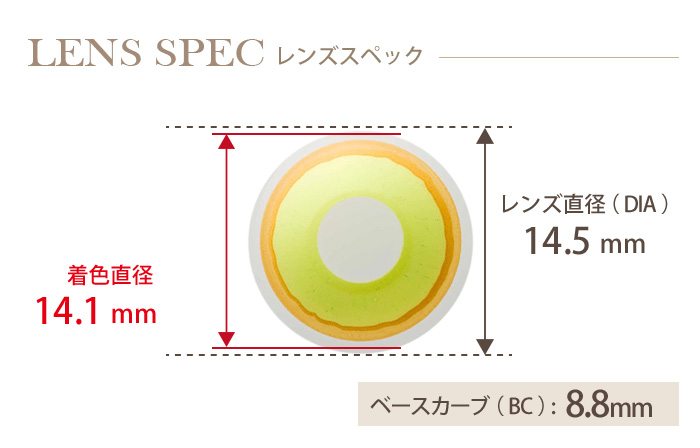 エスカ マミー 1箱1枚入り DIA(レンズ直径) 着色直径 BC(ベースカーブ)