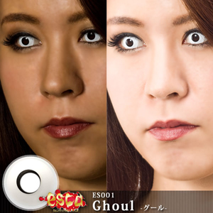 エスカ グール 1箱1枚入り