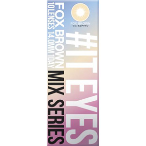 イットアイズ フォックスブラウン(ミックスシリーズ) 1箱10枚入り