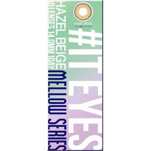 イットアイズ  ヘーゼルベージュ(メロウシリーズ) 1箱10枚入り