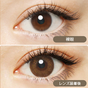 フランミー ダークモカ(1箱30枚入り)