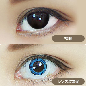 アシストシュシュ ハスキーアイワンデー シャープオーシャン(1箱6枚入り)