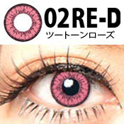 コンタクトフィルム ツートーンローズ【14.0mm】度あり(1箱1枚入り)