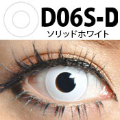 コンタクトフィルム ソリッドホワイト【14.0mm】度あり(1箱1枚入り)