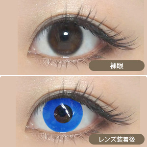 モテコン ハロウィンナイトfeat.EMEMON(エメモン) サファイアブルー 度なし(1箱1枚入り)