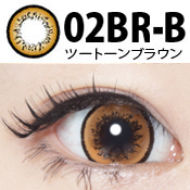 コンタクトフィルム ツートーンブラウン【15.0mm】度なし(1箱2枚入り)