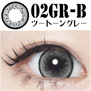 コンタクトフィルム ツートーングレー【15.0mm】度なし(1箱2枚入り)