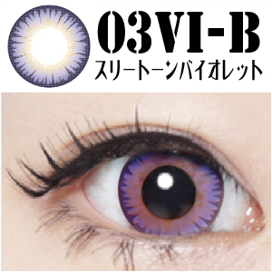 コンタクトフィルム スリートーンバイオレット【15.0mm】度なし(1箱2枚入り)