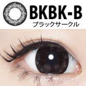 コンタクトフィルム ブラックサークル【15.0mm】度なし(1箱2枚入り)