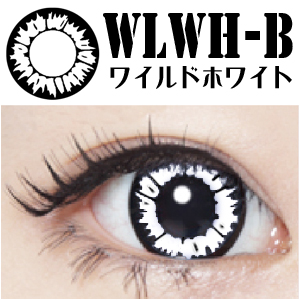 コンタクトフィルム ワイルドホワイト【15.0mm】度なし(1箱2枚入り)