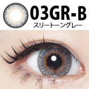 コンタクトフィルム スリートーングレー【15.0mm】度あり(1箱1枚入り)