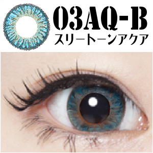 コンタクトフィルム スリートーンアクア【15.0mm】度あり(1箱1枚入り)