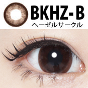コンタクトフィルム ヘーゼルサークル【15.0mm】度あり(1箱1枚入り)