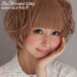 エティア クールワンデー エメラルド(1箱6枚入り)