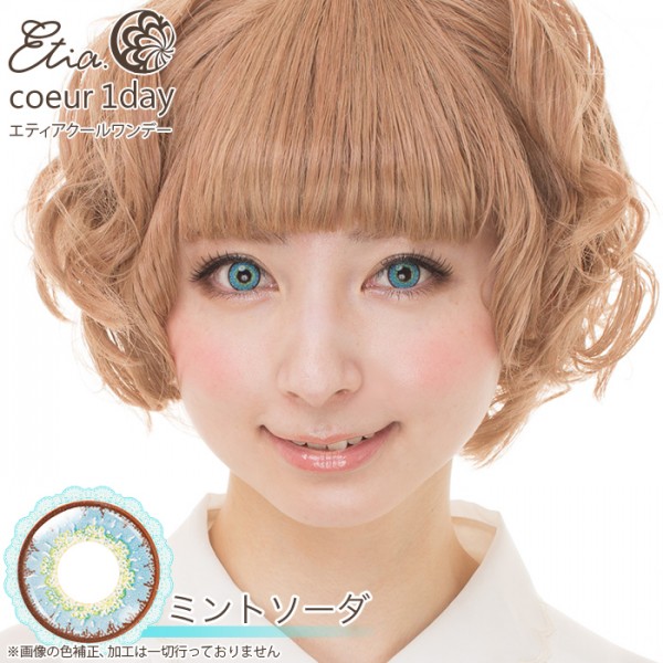 エティア クールワンデー ミントソーダ(1箱6枚入り)