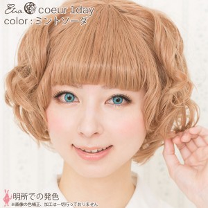 エティア クールワンデー ミントソーダ(1箱6枚入り)