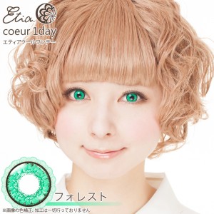 エティア クールワンデー フォレスト(1箱6枚入り)