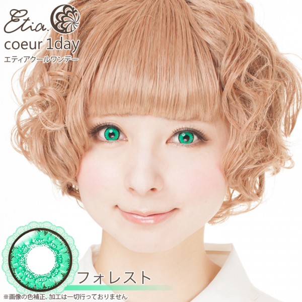 エティア クールワンデー フォレスト(1箱6枚入り)