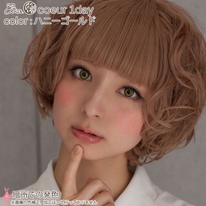 エティア クールワンデー ハニーゴールド(1箱6枚入り)