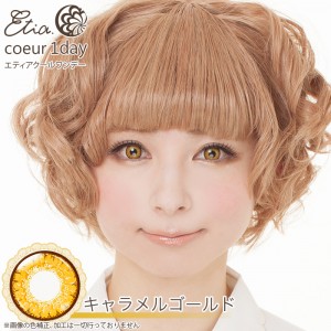 エティア クールワンデー キャラメルゴールド(1箱6枚入り)