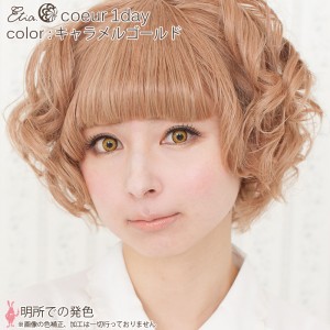 エティア クールワンデー キャラメルゴールド(1箱6枚入り)