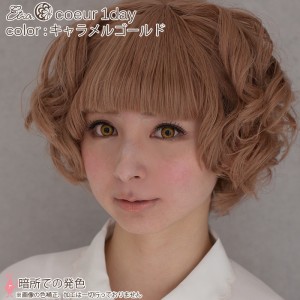 エティア クールワンデー キャラメルゴールド(1箱6枚入り)