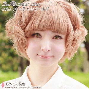 エティア クールワンデー キャラメルゴールド(1箱6枚入り)