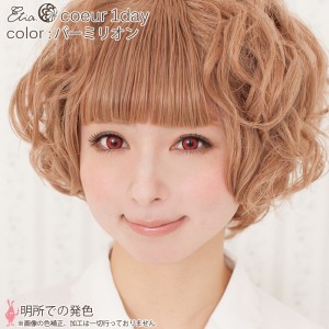 エティア クールワンデー バーミリオン(1箱6枚入り)