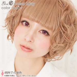 エティア クールワンデー ルビー(1箱6枚入り)