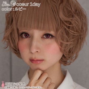 エティア クールワンデー ルビー(1箱6枚入り)