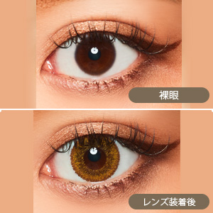 イットアイズ アーバンヘーゼル(アーバンシリーズ)