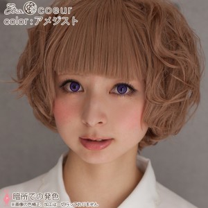 エティア クール アメジスト 度あり(1箱1枚入り)