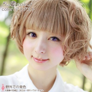 エティア クール アメジスト 度あり(1箱1枚入り)