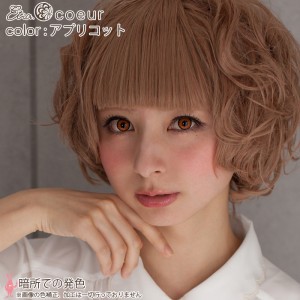 エティア クール アプリコット 度あり(1箱1枚入り)