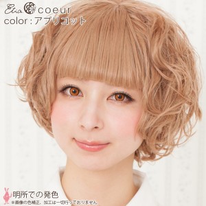 エティア クール アプリコット 度あり(1箱1枚入り)