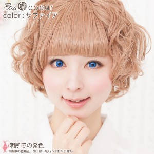 エティア クール サファイア 度あり(1箱1枚入り)