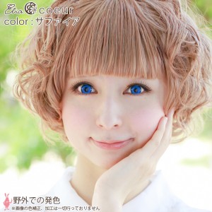 エティア クール サファイア 度あり(1箱1枚入り)