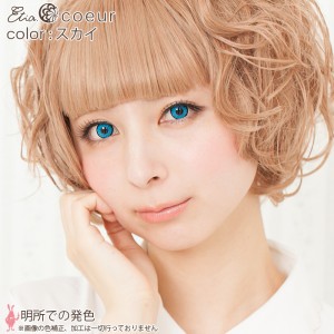 エティア クール スカイ 度なし(1箱2枚入り)