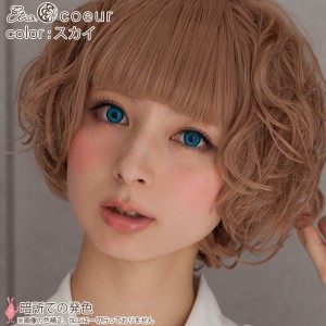 エティア クール スカイ 度なし(1箱2枚入り)