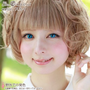 エティア クール スカイ 度なし(1箱2枚入り)