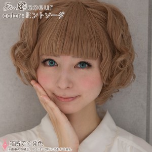 エティア クール ミントソーダ 度なし(1箱2枚入り)