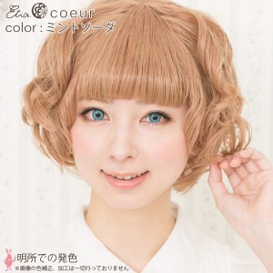 エティア クール ミントソーダ 度なし(1箱2枚入り)