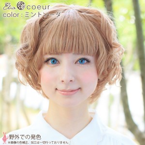 エティア クール ミントソーダ 度なし(1箱2枚入り)