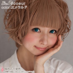 エティア クール エメラルド 度あり(1箱1枚入り)