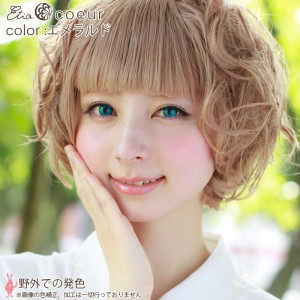 エティア クール エメラルド 度あり(1箱1枚入り)