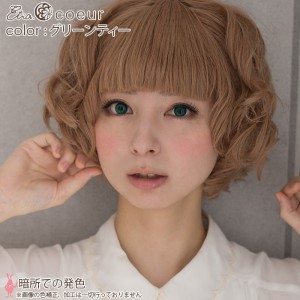 エティア クール グリーンティー 度なし(1箱2枚入り)