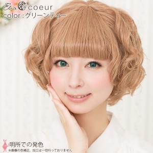 エティア クール グリーンティー 度なし(1箱2枚入り)